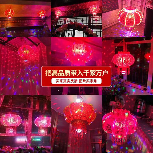 Xushansi 2026 New Colorful Rotating Lanterns Pair of LED Revolving Lanterns at the Gate and Balcony for Spring Festival and New Year Plug-in New Style Upgraded Fulinmen Style + Magic Lanterns Pair Platform Certification No. 80 Diameter 47cm Small Balcony