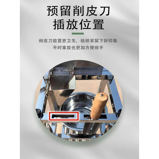 Shimomura (SHIMOMURA) sugar cane knife, sugar cane guillotine, sugar cane cutting machine, sugar cane cutting machine, stainless steel knife, turn knife, knife, slicing and cutting, milky white, 60 or more, 23.8cm 130mm