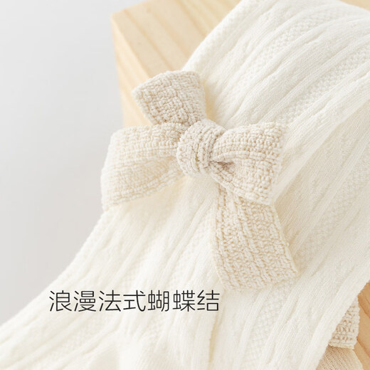 Wooden cotton baby girl pantyhose spring and autumn baby cute leggings children's warm foot elastic socks off-white 6-12 months