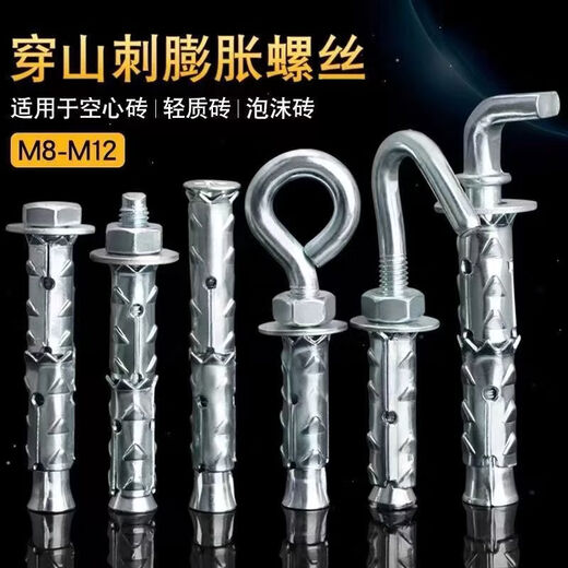 CLCEY hollow brick barbed expansion screw M8 lightweight brick bubble brick wall anchor extended version wall screw rod full box external expansion M8*60480 box SF Mail