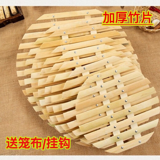 He Jiagong Bamboo Grate Household Round Grate Bamboo Steamed Slices Steamed Buns Hanamaki Buns Xiao Long Bao Dessert Noodles Diameter Unwrapped 42