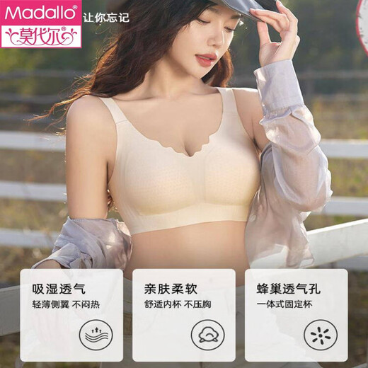 Modal underwear women's 3D honeycomb cup new big breast slimming breathable bra push-up full cup no rim bra Khaki L recommended 80-110Jin Jin equals 0.5 kg