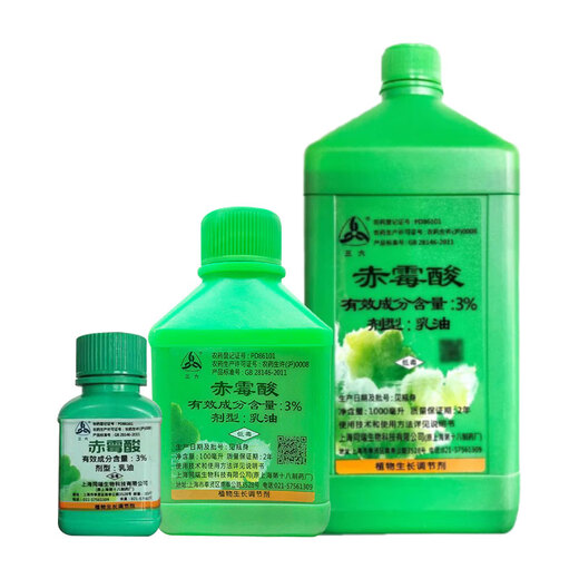 Sanliu Shanghai Tongrui 3% gibberellic acid gibberellin 920 fruit and vegetable weight-increasing seedlings and yield-increasing plant growth regulator 1000ml/bottle