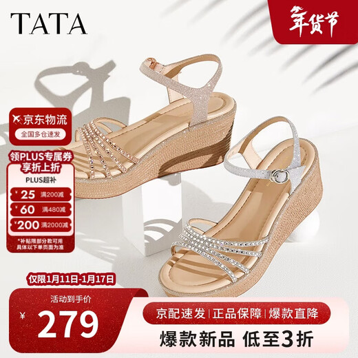 TATA's beautiful wedge sandals for women's vacation strap fashion sandals summer 7MY14BL4 silver 37