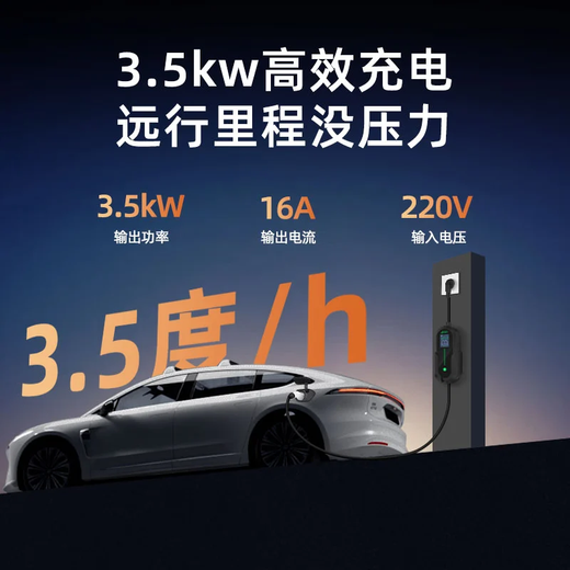 ROMADA is suitable for BMW hybrid 530/535le charging gun BMW X1/X3/X5/ix3/i3 pure electric portable charger gun pile 7kw car charging household 220V new energy 3.5KW-16A color screen model four-speed power adjustment/multi-function 5 meters