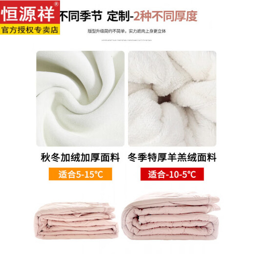 Hengyuanxiang lamb velvet cotton pants for women in autumn and winter 2026 new Northeastern extra thick warm velvet trousers spliced with plush leg wide leg trousers Extra thick lamb velvet style - off-white Extended style High quality S Recommended weight 80-90 Jin Jin is equal to 0.5 kg