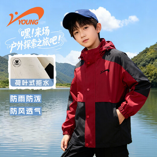 Guirenniao Children's Clothing Children's Jacket Spring and Autumn 2026 New Boys' Waterproof Sports Jacket Big Children's Contrast Color Outdoor Clothes Apricot-G Guirenniao Black Silicone K 120
