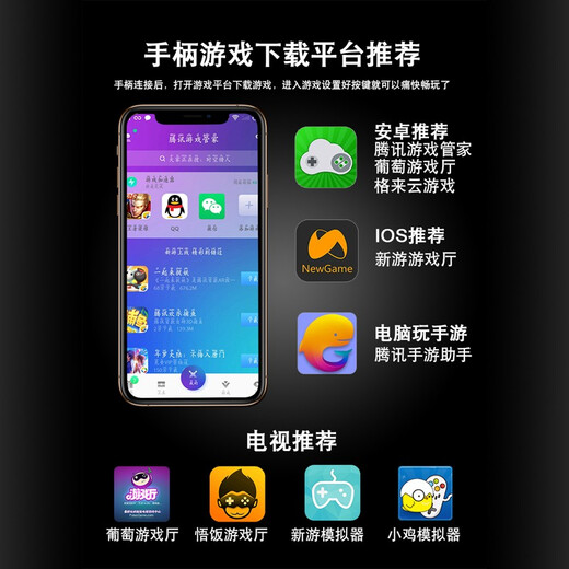 WELCOM Wireless Bluetooth King of Glory Game Controller Vibration Android Phone PC Computer TV Mobile Game Sekiro Brawl Cross Fire Gu Jian Qi Tan Speed ​​Official Black and Red Standard Edition + Wireless Receiver (Computer/TV Use)