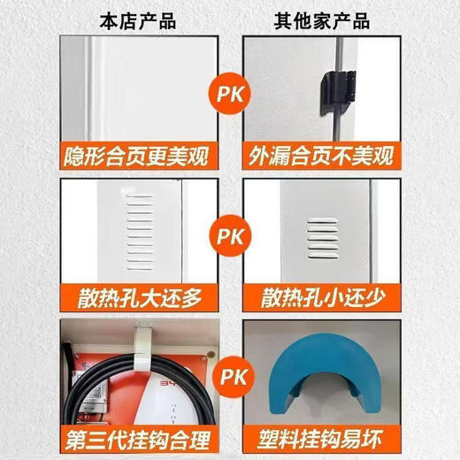 Charging pile protection box car electric vehicle charging protection box waterproof and dustproof galvanized universal type 40*30*16 long key lock
