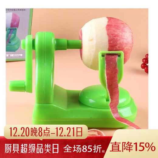 LZJV fruit knife household multifunctional peeler kitchen anti-cut hand scraper hand peeling separator small cut 9 cm