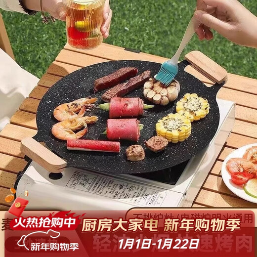 LZJV barbecue plate Korean iron plate grill pan cast iron barbecue plate Maifan stone non-stick household outdoor electric ceramic cassette induction cooker Internet celebrity 28CM baking pan (suitable for 1-2 people to bake)