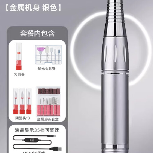 Tool Set Nail Art Grinder Small Electric Nail Grinder Polishes Gray Thick Fingernail Dead Skin Silver Upgrade Model Metal Body + Metal Head Polishing Box + Ceramic Head*4