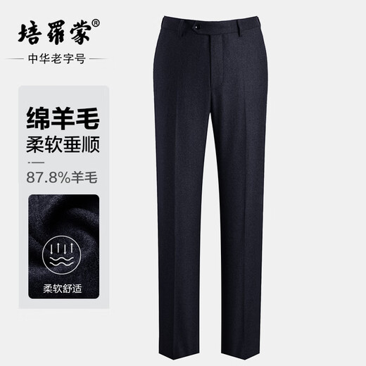 Peromont Cashmere + Sheep Wool Men's Winter Thickened Warm Suit Pants Straight Cashmere Men's Pants Navy Blue 33 - Waist 86.7 cm