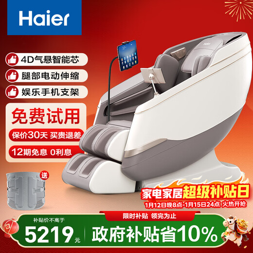 Haier Massage Chair Home Full Body Space Capsule Zero Gravity 2025 Top Ten Brands Electric Smart Massage Sofa Chair Rocking Chair Birthday Gift Practical HQY-A319ProWU1