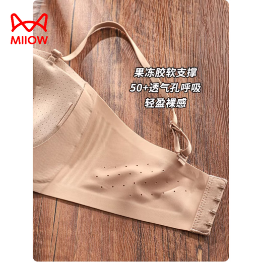MiiOW Seamless Tube Bra Women's Small Breast Gathering to Show Bigger Non-Slip Support Strapless Top Wrap Chest No Wire Ring Beautiful Back Bra Black S 70AB 70-90Jin Jin is equal to 0.5kg