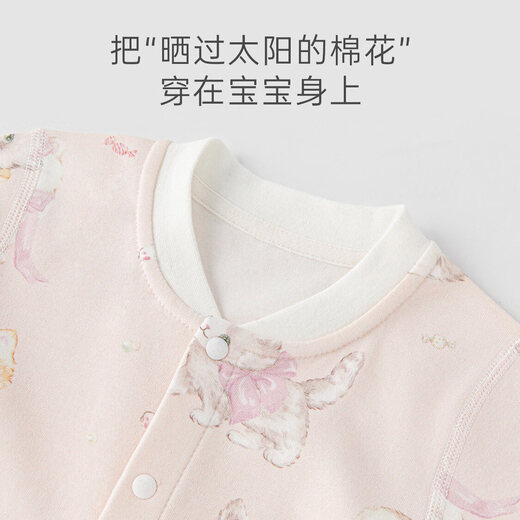 Wooden cotton baby long-sleeved jumpsuit for men and women, spring and autumn infants and young children, boneless romper for home, pure cotton crawling clothes, pajamas, goose yellow, Goose Paradise 59cm