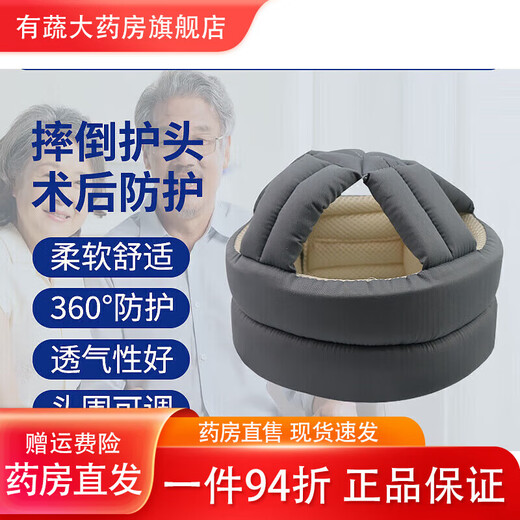 Universal anti-fall protection artifact for the elderly, anti-collision headgear, autumn and winter headgear, anti-fall headgear for middle-aged and elderly people after craniotomy surgery, purple thread, radiotherapy and chemotherapy rate after craniotomy surgery 99