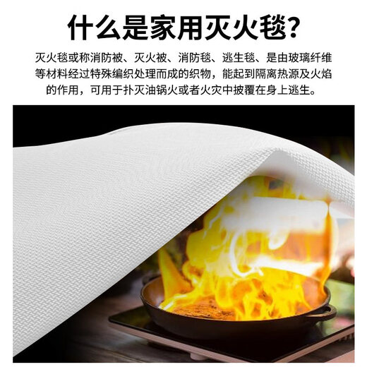 Fire blanket, commercial fire equipment, fiberglass national standard fire certification, special home kitchen escape fire blanket, fire mask