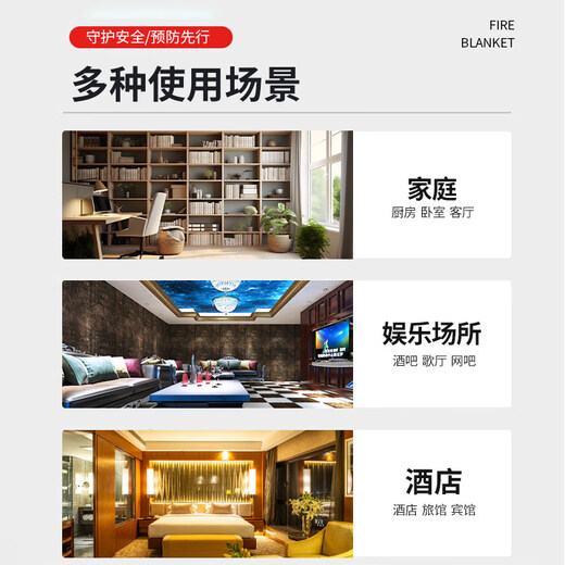 Fire-fighting blanket fire-fighting special kitchen household fire-fighting certification fiberglass national standard multi-purpose new silicone fire-proof cloth 1.5 1.5 meters_fire-fighting blanket thickened gloves + hook