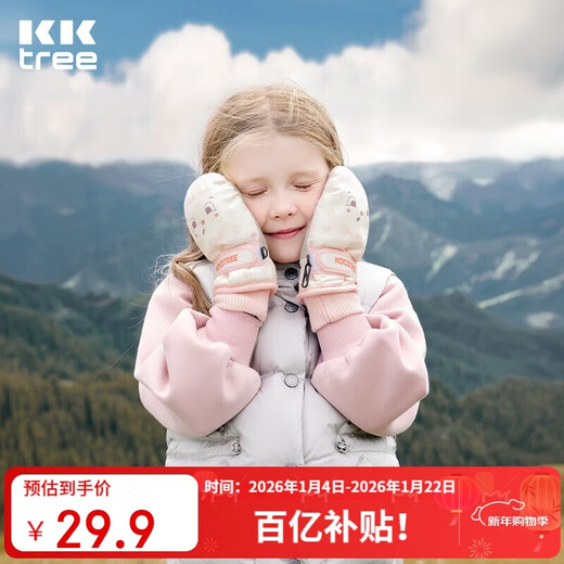 Kocotreekk tree children's gloves warm plus velvet waterproof toddler mittens playing snow gloves winter cartoon milk apricot powder S