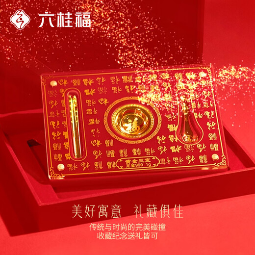 Liuguifu jewelry gold investment gold baby full moon gold bowl and chopsticks three-piece set for baby one year old to give children full moon lottery gift pure gold bowl, chopsticks and spoon three treasures 1g gift box