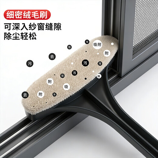 Factory No. 1 Screen Window Cleaning Artifact Cleaning Brush Multifunctional Special Dry and Wet Household Glass Cleaning Double-sided Window Cleaning Brush Free of Disassembly and Washing