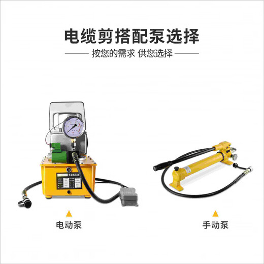 RSRDDY hydraulic integral cable scissors split cable cutters wire cutters hydraulic cable cutters copper aluminum armored scissors lotus color split type CPC-132