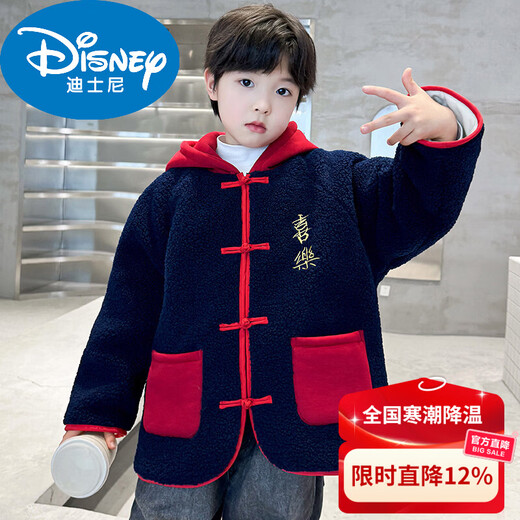 Disney boys Hanfu children's new coat Tang suit Chinese style thickened national style New Year's greetings coat plus velvet zodiac New Year tide New Year cotton coat red 160