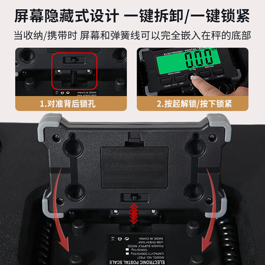 Yuedi portable 300kg express parcel electronic scale commercial bench scale portable 120kg fruit scale small grain harvesting scale 200kg/50g parcel scale + battery