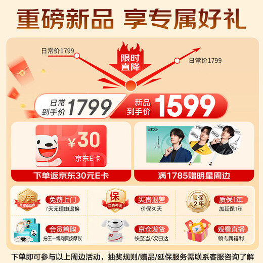 Skg cervical spine massager H7 series 2nd generation Wang Yibo's same style shoulder, neck, waist and neck distance adjustable shawl hot compress massager birthday and New Year gift for parents, boyfriend and girlfriend