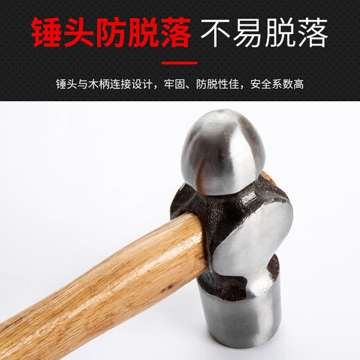 Round head hammer nipple hammer iron hammer sledge hammer hammer hammer round nipple hammer steel hammer tool hammer hammer wooden handle wooden handle round nipple hammer 2 pounds