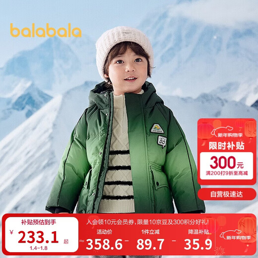 Balabala children's clothing boys' down jacket thickened warm jacket winter clothing trend 201424107106