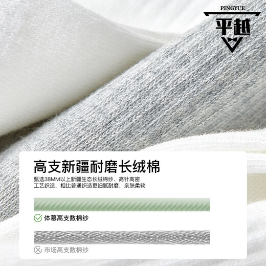 Timu Men's Socks Summer Thin 7A Anti-odor Sports Socks Men's Mid-Tube Socks Black and White Socks Men's Black Mid-Tail + White Mid-Tail 4 Pairs One Size (Spring and Summer Style_Men)