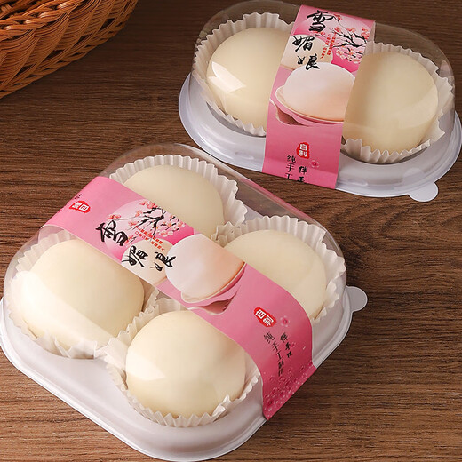 Yong Huan 1 2 34-piece Snow Mei Niang packaging box, meat floss, shellfish, egg yolk crisp, single transparent box, puff egg tart packaging box, white, 50 sets