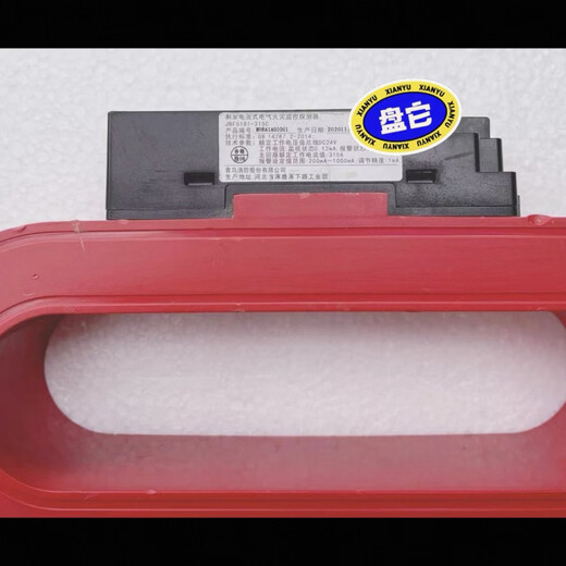 Rectangular Beida Jade Bird residual current electrical fire monitoring detector Jade Bird Fire Beida Jade Bird JBF-61S30 host_62 protocol C504