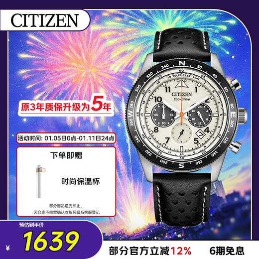 CITIZEN watch men's Japanese and Korean watch FF series light-powered three-eye disc belt fashionable New Year gift CA4559-13A