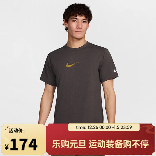 耐克（NIKE）【滔搏运动】男子AS M NK DF UV HYVERSE SS OPP2针织无领短T HV4882-299 L