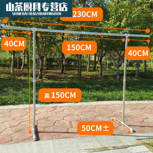 Tuojin pork rack rack cold meat table selling hanging meat rack bacon hanging rack sausage drying rack home balcony cool incense 6-point tube 6-point tube length 1.2 meters high 1.2 meters