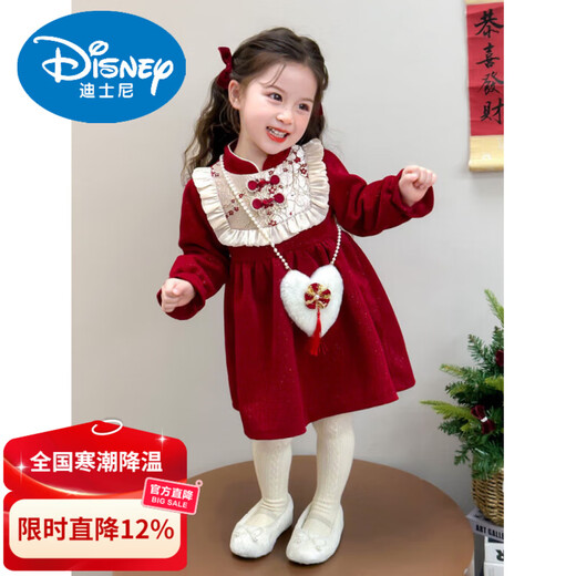 Disney Girls New Year Clothes Western Style New Year Clothes Chinese Style Dress Winter 2026 New Children's Winter Clothes Baby Girl Red Free Bag 90 cm