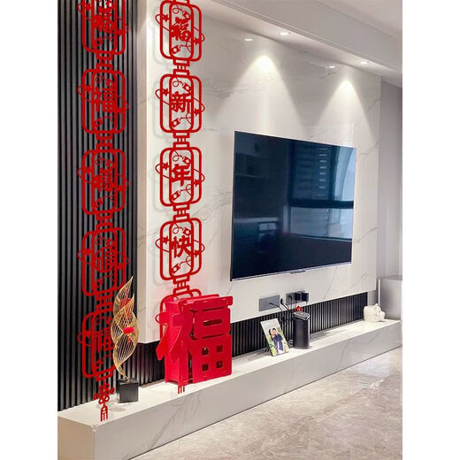 Yong Huan 2026 new long strips with blessing characters for living room New Year decoration curtain hangings background wall New Year's Day party layout corridor 26*195cm (felt material) lantern style (five blessings come to the door) BP-214