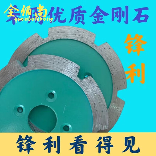 Quanbaishang wall groove stone cutting piece diamond thickened saw blade engraving piece stone concrete slotting cutting clear bottom durable diameter 9 cm blade thickness 15 mm 1 piece