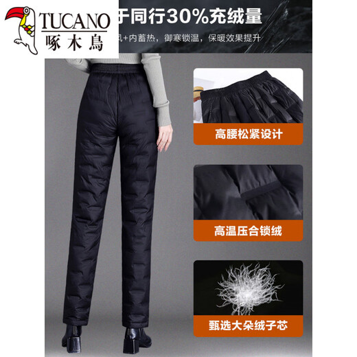 Woodpecker (TUCANO) official 2026 middle-aged and elderly down pants women's outer wear winter high-waisted loose thickening mother's style straight cotton pants new obsidian black 90 white duck down M recommended 95-105Jin Jin is equal to about 0.5 kg