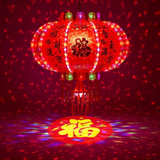 Xushansi 2026 New Year lanterns LED colorful rotating revolving lanterns balcony housewarming blessing Chinese New Year gate red lanterns popular selection + blessing projection 60# diameter 43 cm recommended small balcony 2