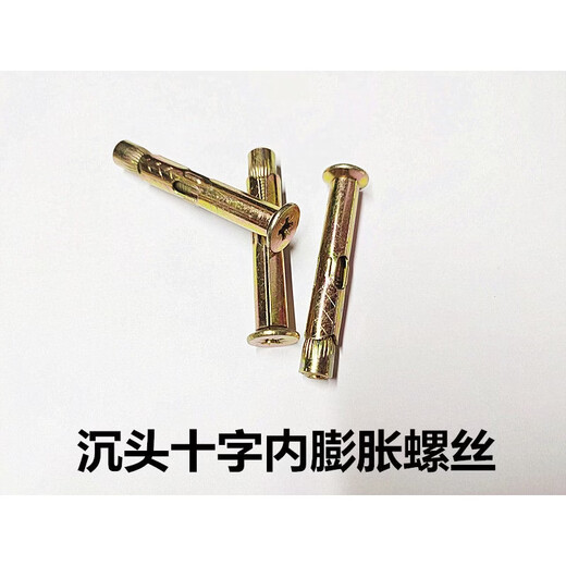 Fantasy hexagonal internal expansion screw bolt external hexagonal internal expansion deceleration belt 681012 pull M6x80 200 pieces per box)