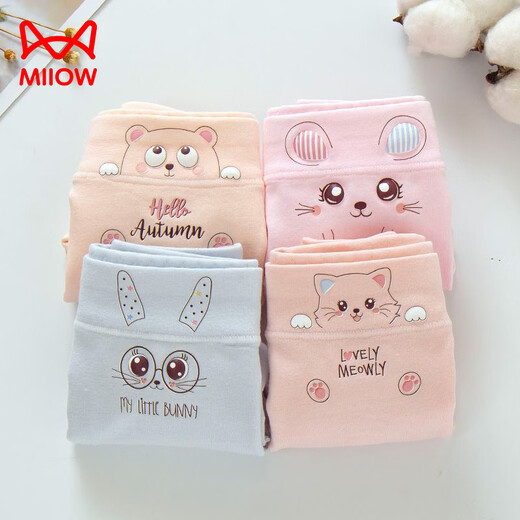 Cat Man (MiiOW) Class A children's underwear female pure cotton girls underwear pure cotton schoolgirl Korean style boxer briefs for girls small children and middle children ocean cute things 4/pack 4 pieces 185 XXL 58-75Jin Jin is equal to 0.5 kg
