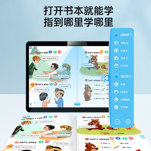 Reading Talent 2025 Newly Upgraded Intelligent Eye-Protect Learning Machine Tablet PC for Home First Grade to High School Students Dedicated Early Education Machine English Reading Machine for Elementary School Junior High School Upgraded Finger Reading-Precision Learning-Synchronization 8 Cores + 10.1 Screen + 64G