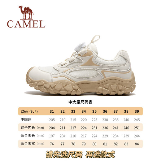 Camel children's hiking shoes, non-slip and anti-collision outdoor sports and leisure shoes, wear-resistant for middle and large children