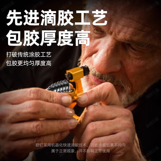 Dongfang Industrial Products tire repair rubber nails car mushroom nail tire emergency tire repair tool set rubber nails electric vehicle quick repair