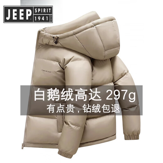 JEEP SPIRIT Jeep goose down winter down jacket men's hooded extreme cold thickened warm bread jacket men's thickened cold and warm light khaki color cold resistance -20 C XL 140-160 Jin Jin equals 0.5 kg goose down 317 grams