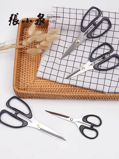 Fantasy household scissors powerful large multi-functional office paper cutting tailor thread kitchen scissors household scissors 17cm